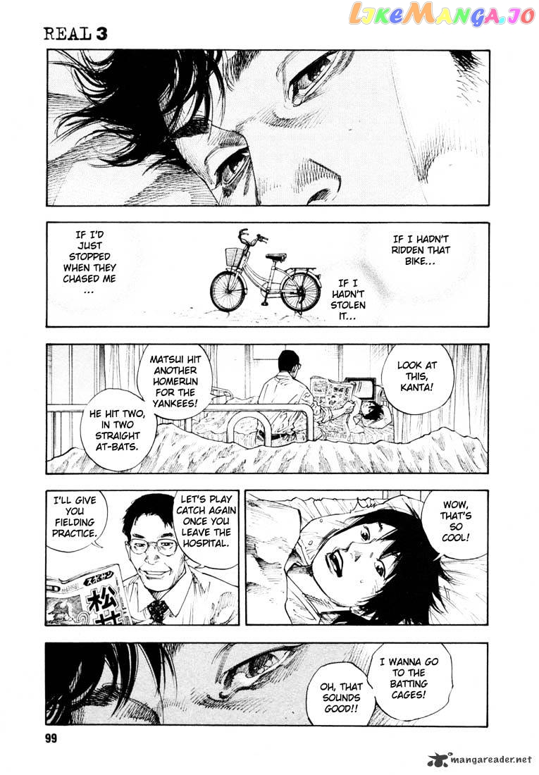 Real, Chapter 15 image 28